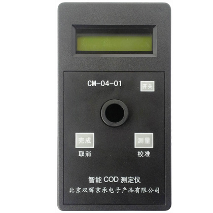 智能COD水質免费看片91APP