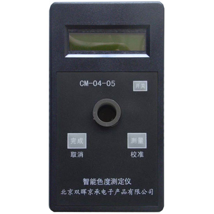 CM-04-05智能色度水質免费看片91APP