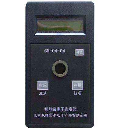 CM-04-04鉻離子水質免费看片91APP