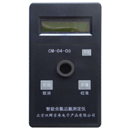CM-04-08總氯水質免费看片91APP