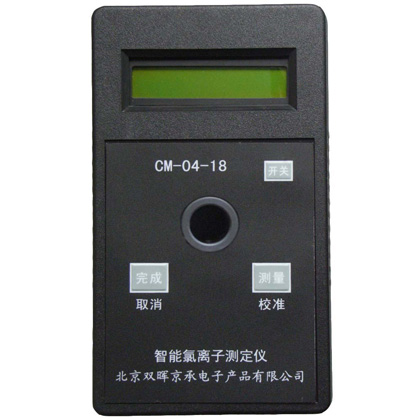 CM-04-18氯離子水質免费看片91APP