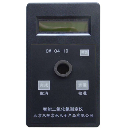 CM-04-19二氧化氯水質免费看片91APP