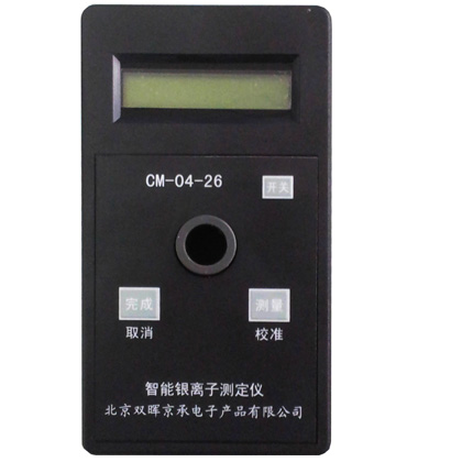 CM-04-26銀離子水質免费看片91APP
