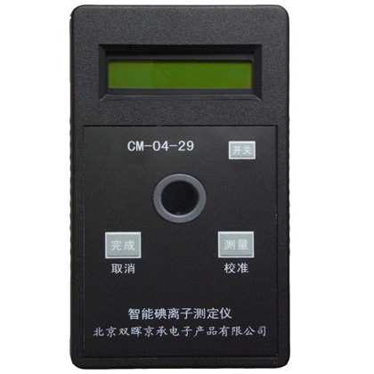 CM-04-29碘(單質)水質免费看片91APP