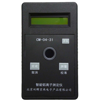 CM-04-31智能鋁離子免费看片91APP