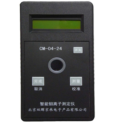 CM-04-24鉬離子水質免费看片91APP