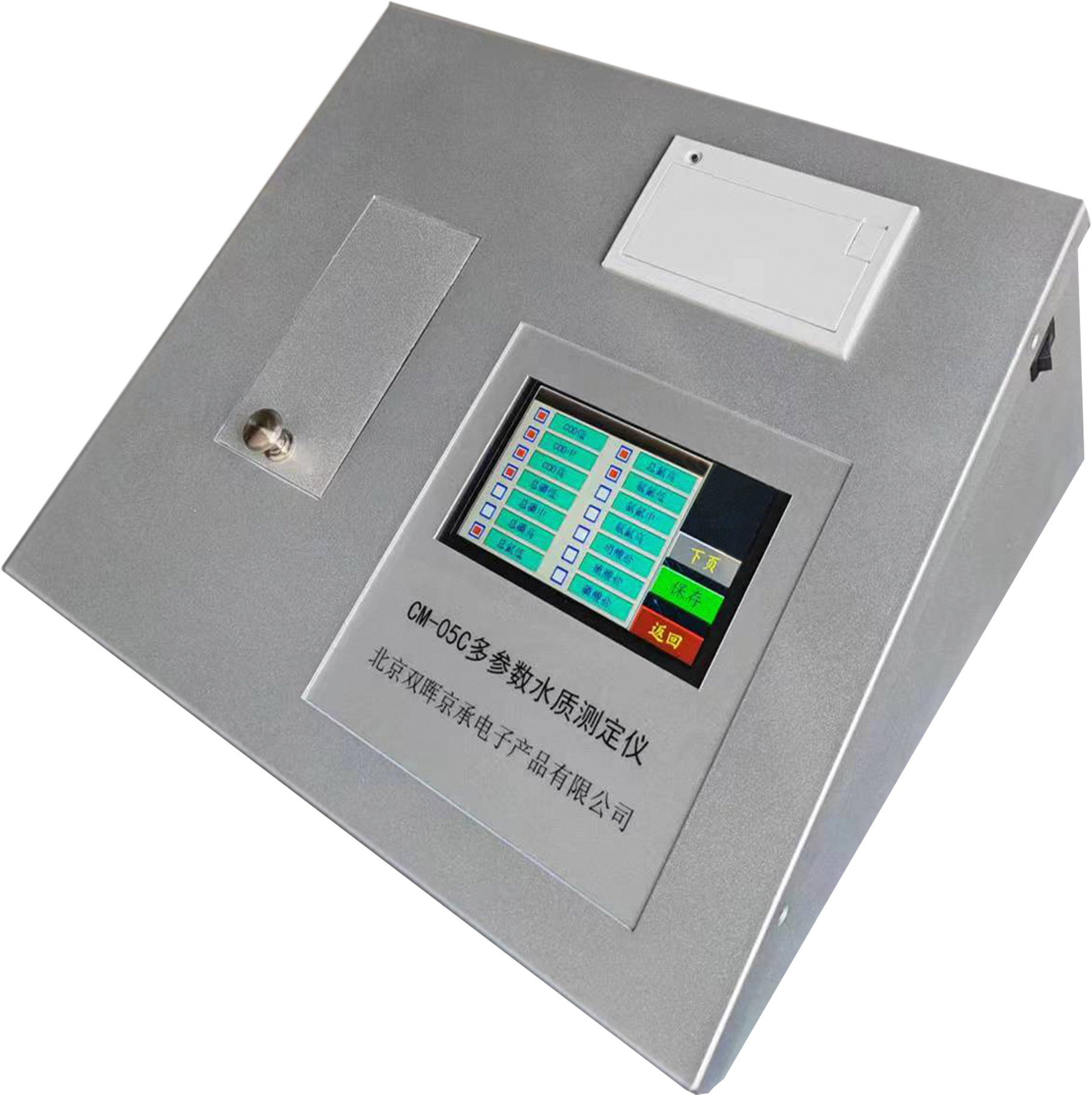 CM-05C台式多參數水質免费看片91APP
