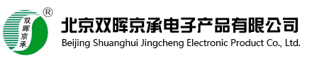 北京免费看片在线观看网站電子產品有限公司
